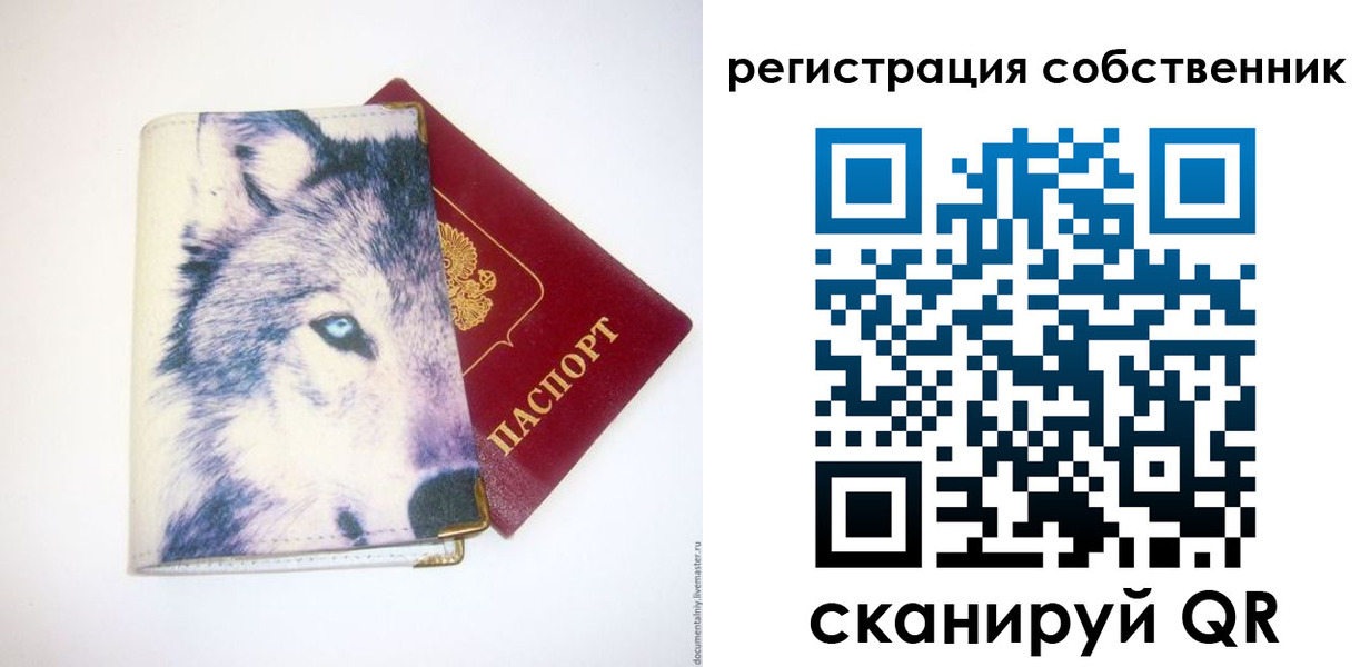 временная регистрация гарантия в Хадыженске