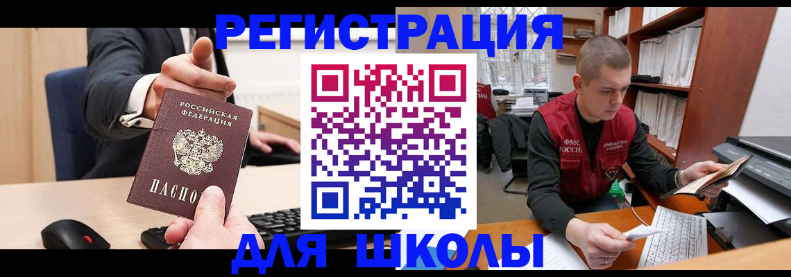 найти адрес прописки в Хадыженске