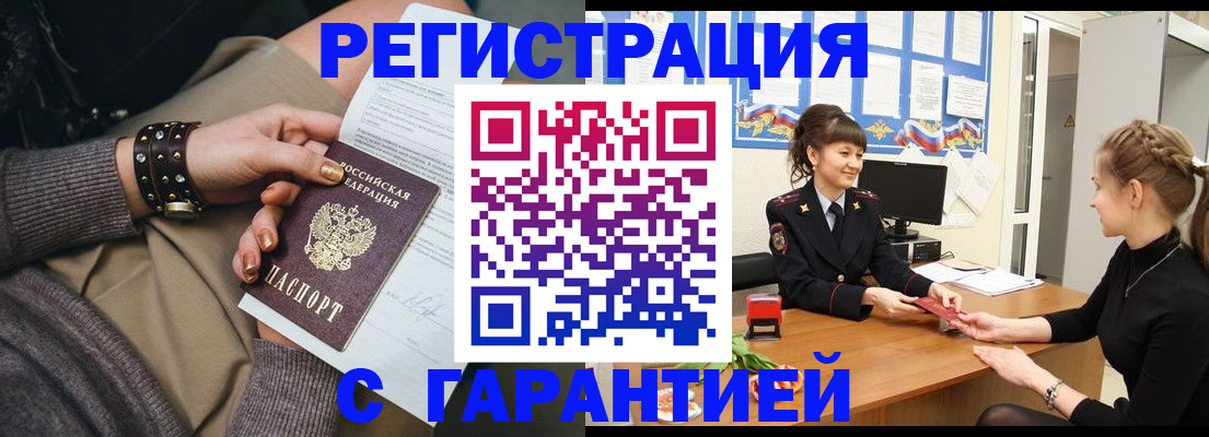 форма 3 в Хадыженске