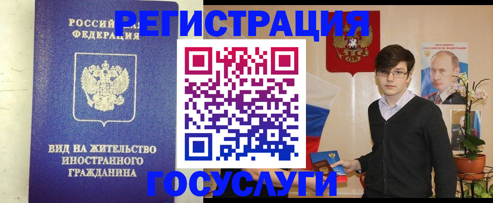 прописка гарантия в Хадыженске